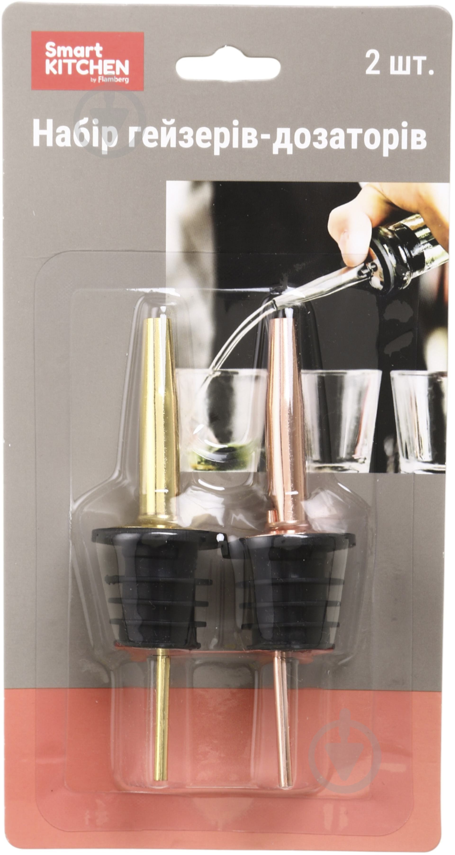 Набір гейзерів Smart Kitchen by Flamberg 2 шт. бронзовий/золотий - фото 1 Набір гейзерів Smart Kitchen by Flamberg 2 шт. бронзовий/золотий - фото 1