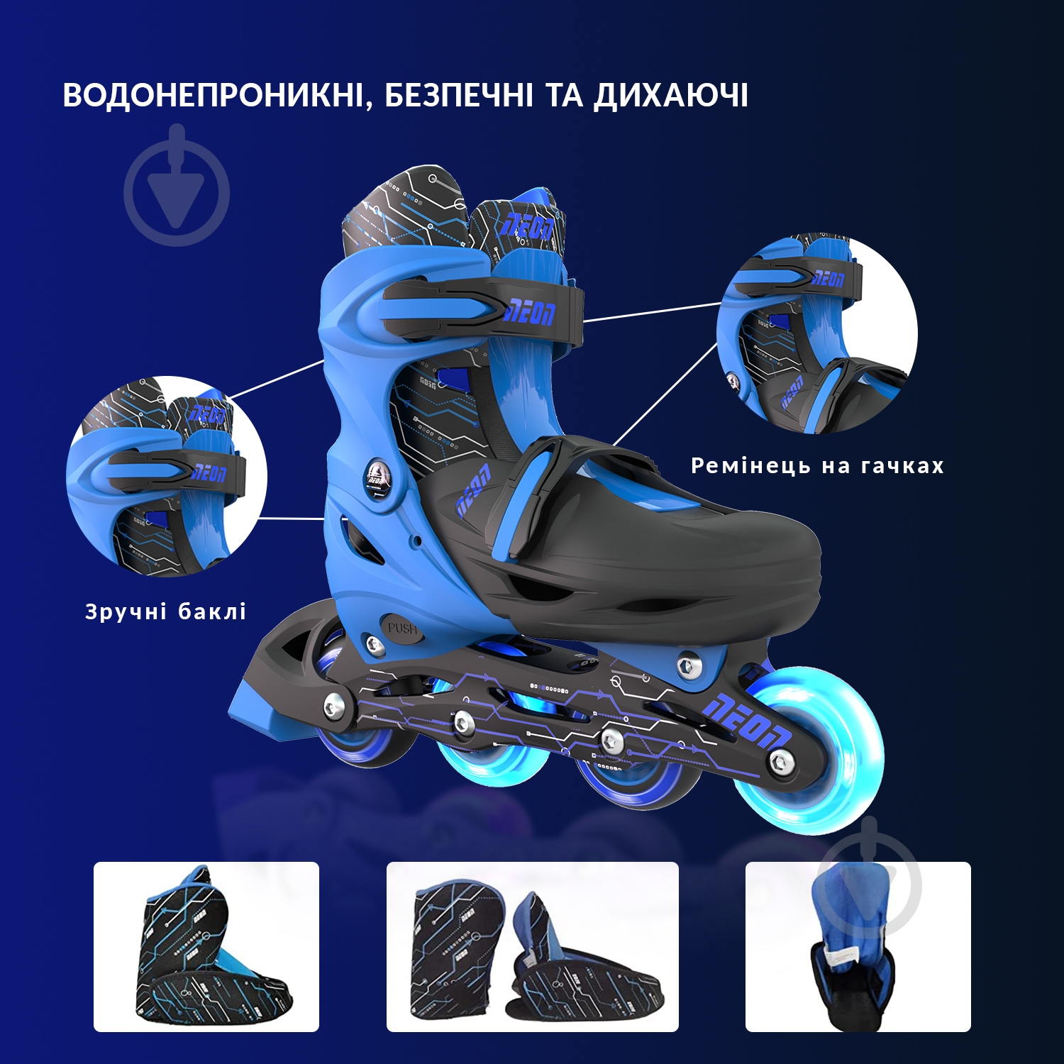 Роликовые коньки Neon Сombo NT09B4 р. 30-33 синий - фото 6 Роликовые коньки Neon Сombo NT09B4 р. 30-33 синий - фото 6