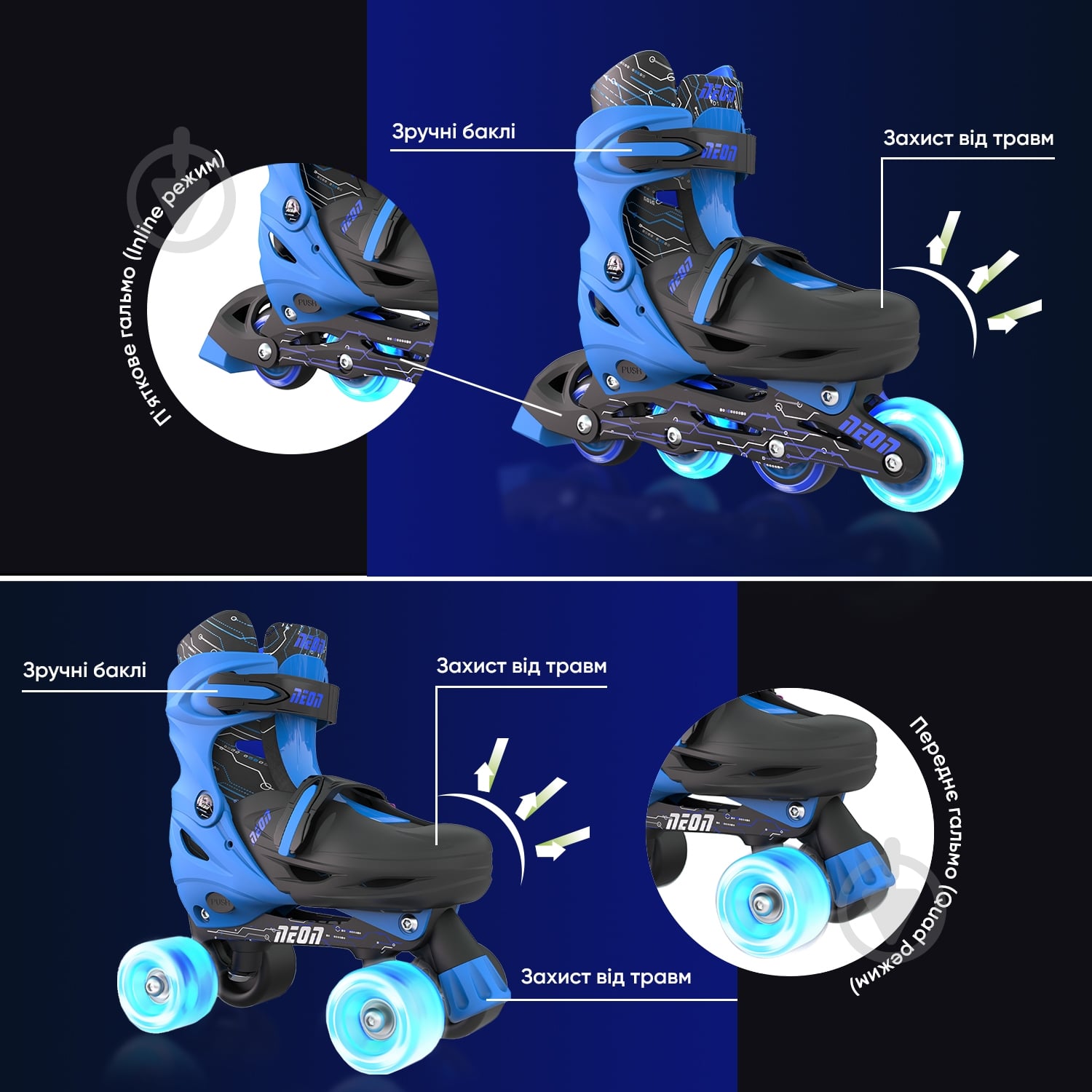 Роликовые коньки Neon Сombo NT09B4 р. 30-33 синий - фото 5 Роликовые коньки Neon Сombo NT09B4 р. 30-33 синий - фото 5