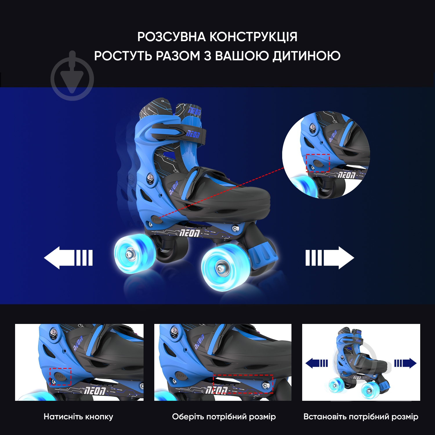Роликовые коньки Neon Сombo NT09B4 р. 30-33 синий - фото 4 Роликовые коньки Neon Сombo NT09B4 р. 30-33 синий - фото 4