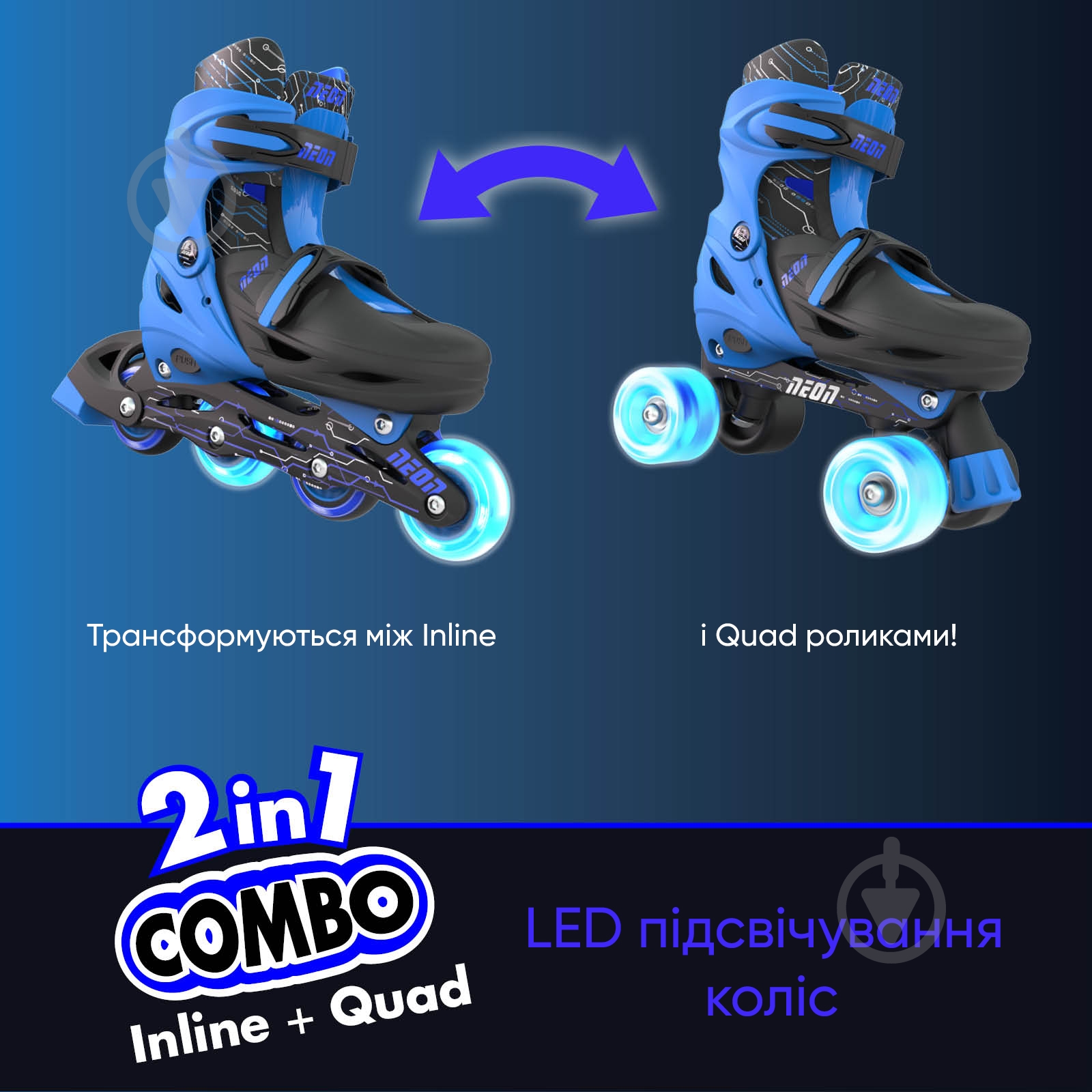Роликовые коньки Neon Сombo NT09B4 р. 30-33 синий - фото 8 Роликовые коньки Neon Сombo NT09B4 р. 30-33 синий - фото 8