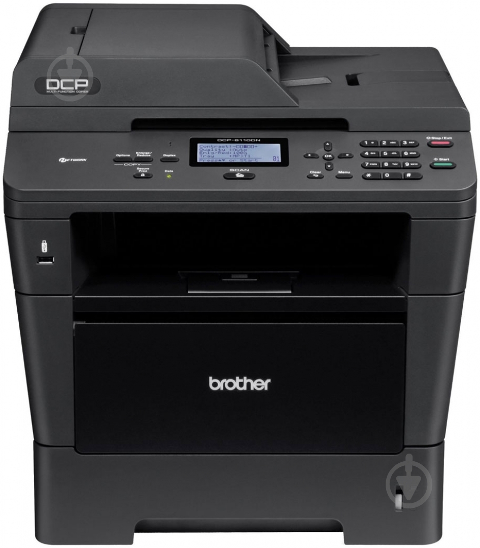 МФУ Brother DCP-8110DN А4 (DCP8110DNR1) - фото 1