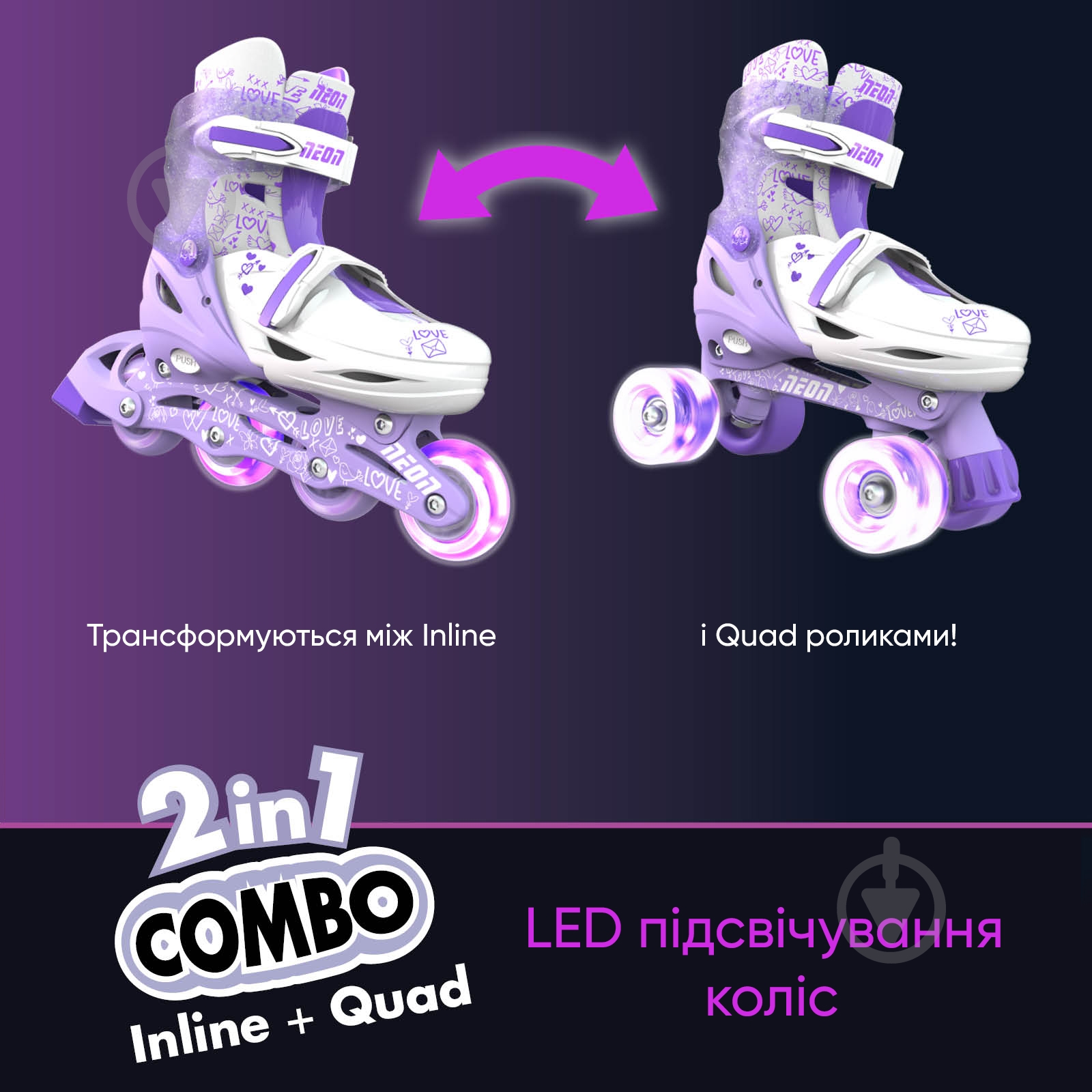 Роликовые коньки Neon Сombo NT10L4 р. 34-37 фиолетовый - фото 9 Роликовые коньки Neon Сombo NT10L4 р. 34-37 фиолетовый - фото 9