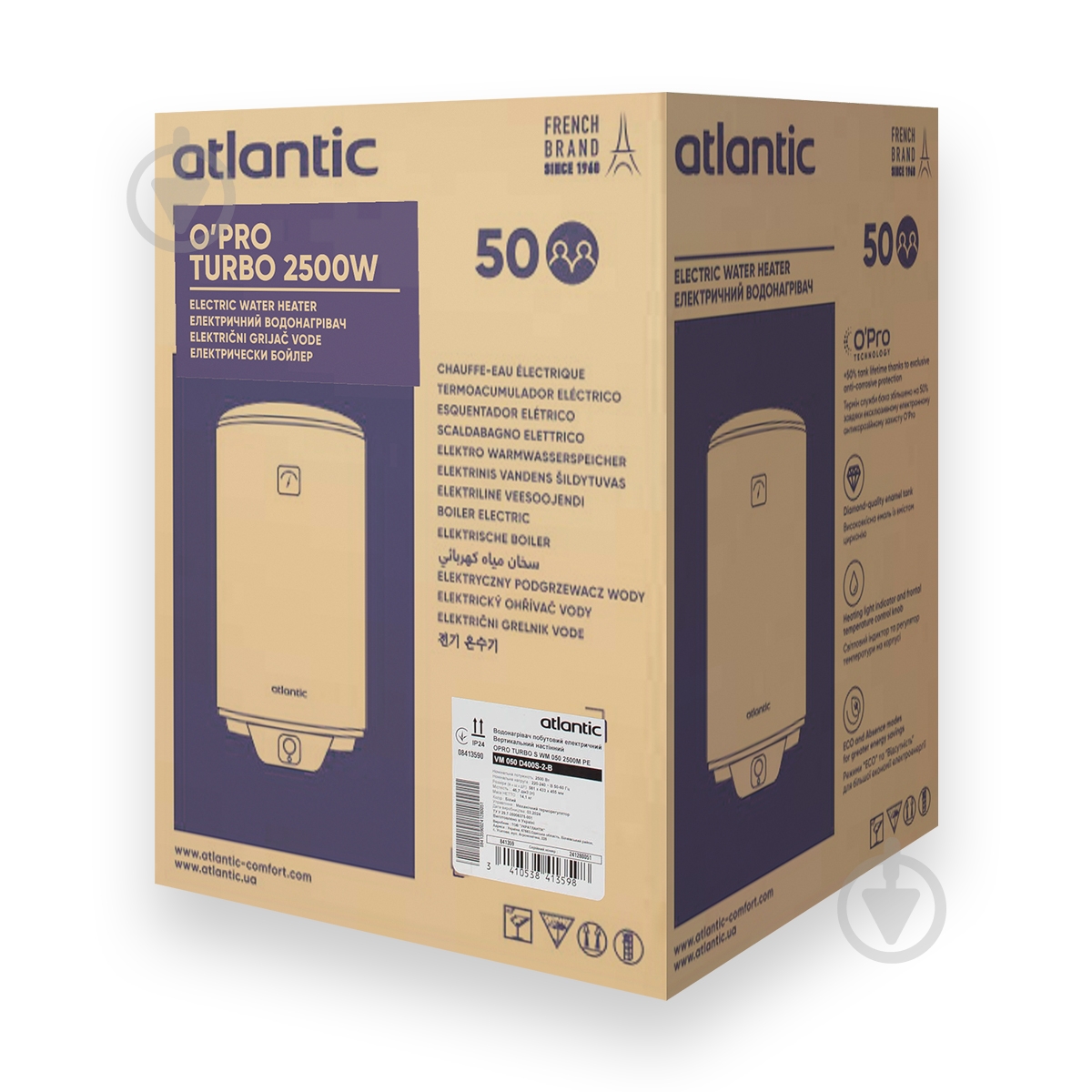 Бойлер Atlantic Opro Turbo VM 050 D400S-2-B (2500W) - фото 6