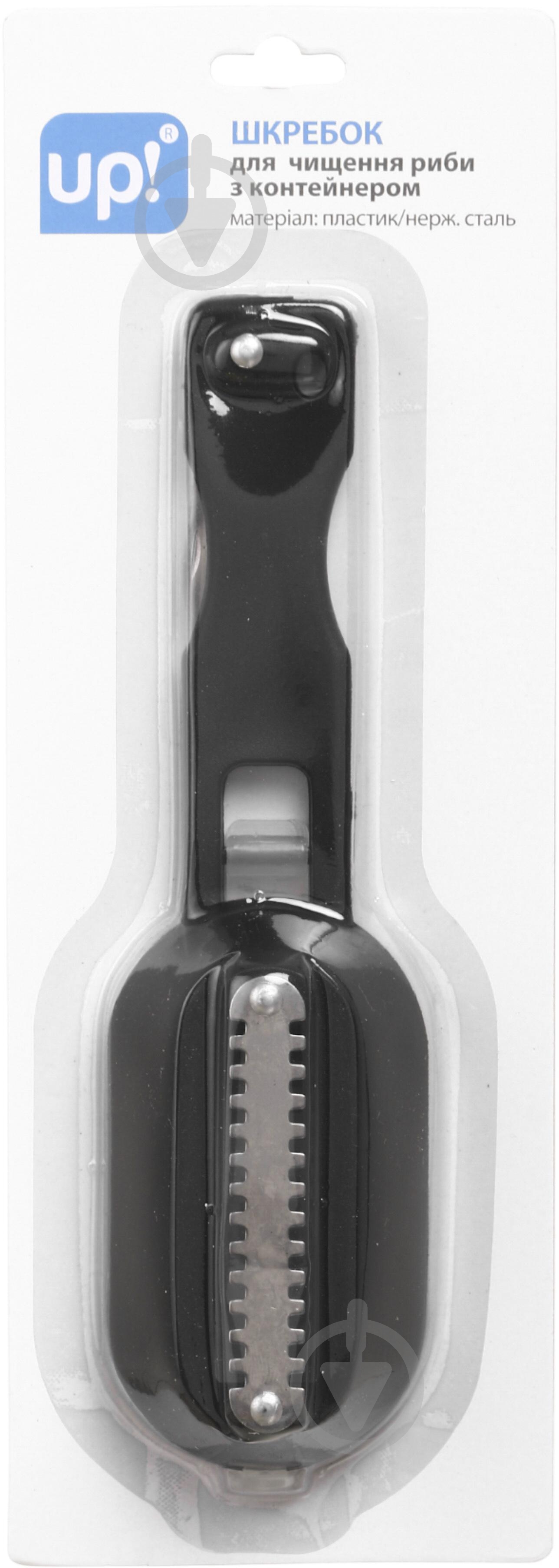 Скребок для очистки рыбы UP! (Underprice) с контейнером черный пластик/нержавеющая сталь - фото 1 Скребок для очистки рыбы UP! (Underprice) с контейнером черный пластик/нержавеющая сталь - фото 1