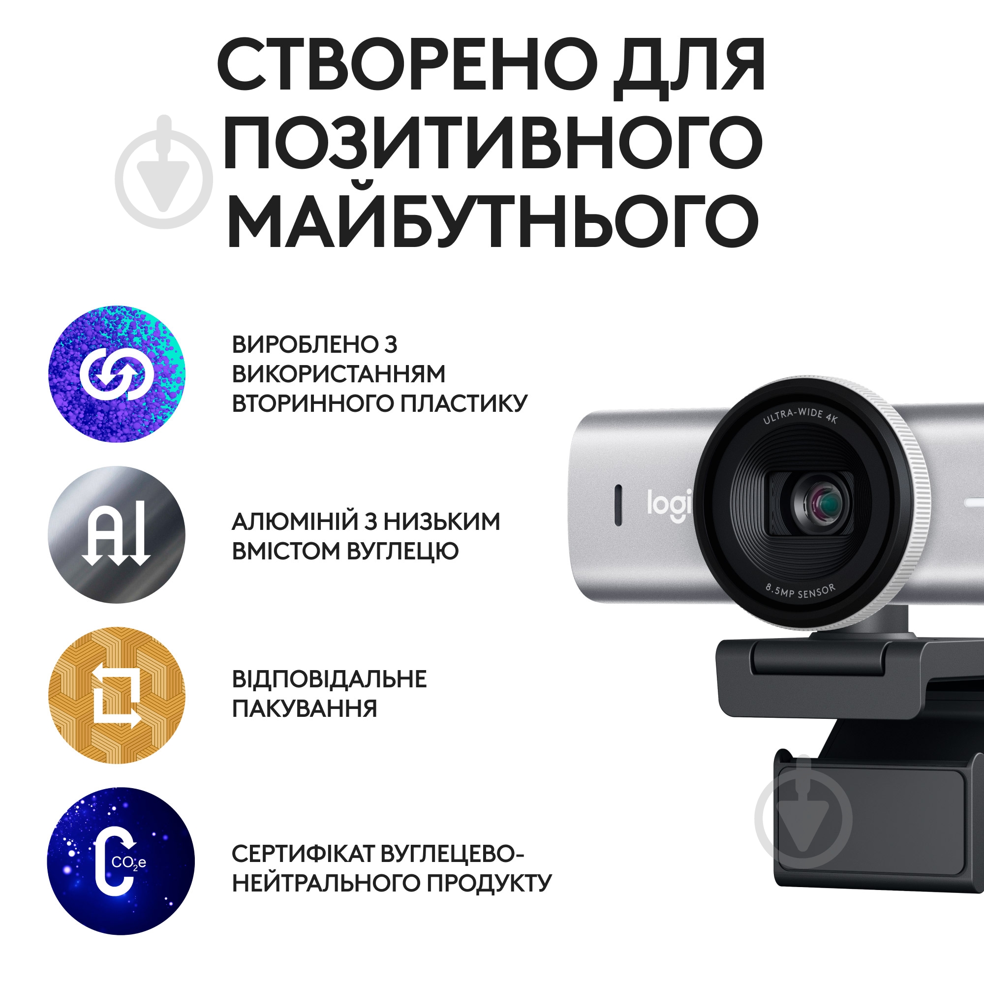 Веб-камера Logitech MX Brio 4K pale grey (L960-001554) - фото 10