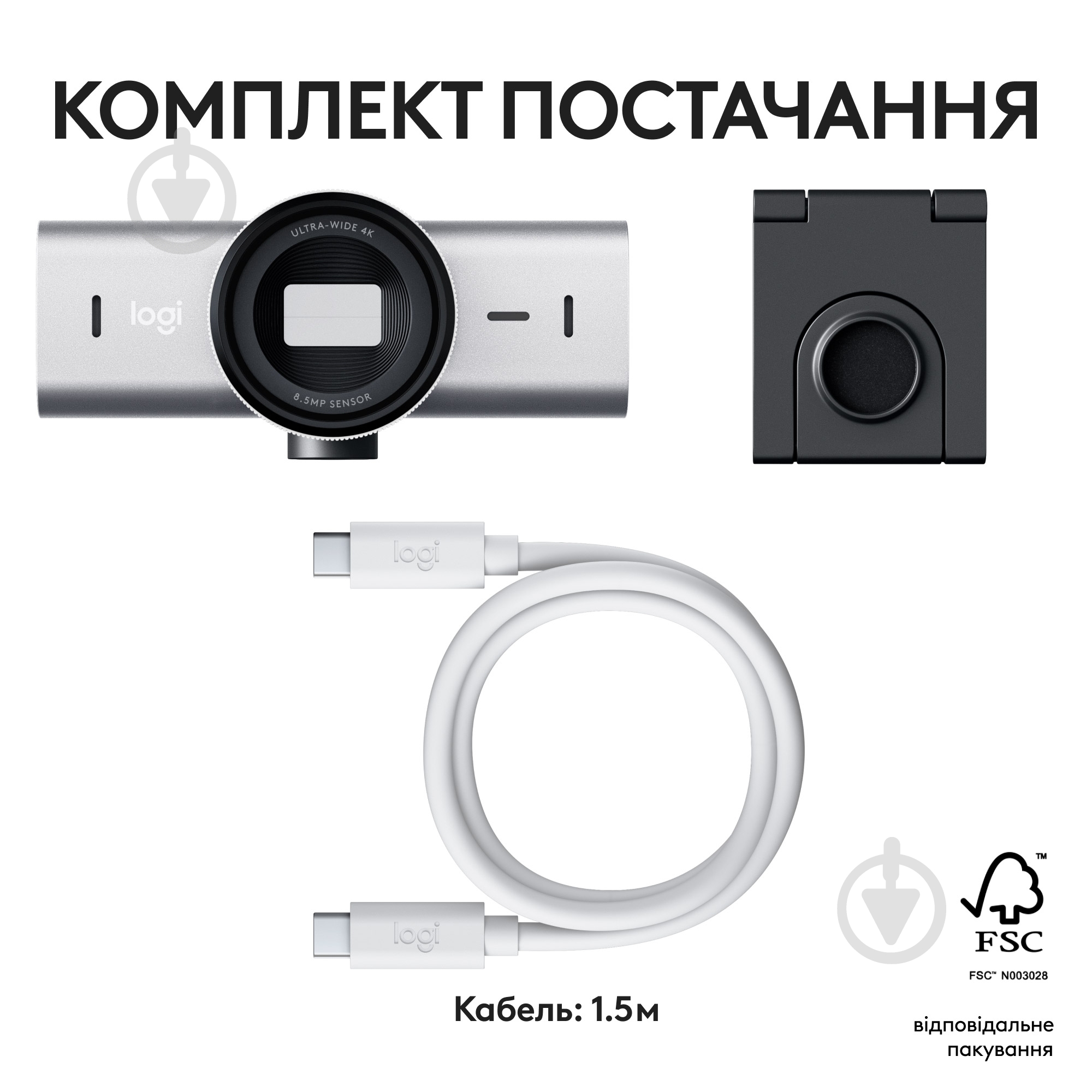 Веб-камера Logitech MX Brio 4K pale grey (L960-001554) - фото 11