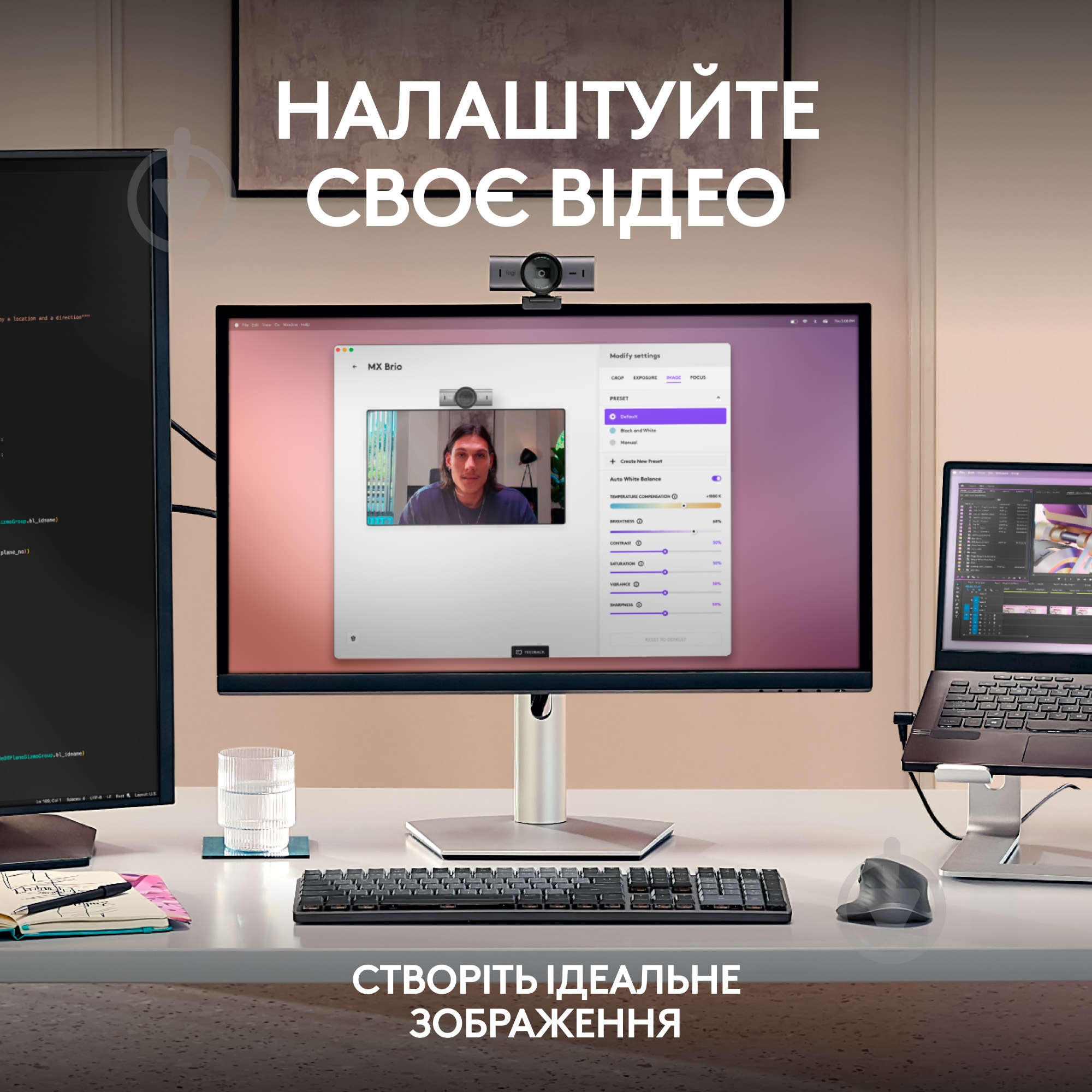 Веб-камера Logitech MX Brio 4K pale grey (L960-001554) - фото 5