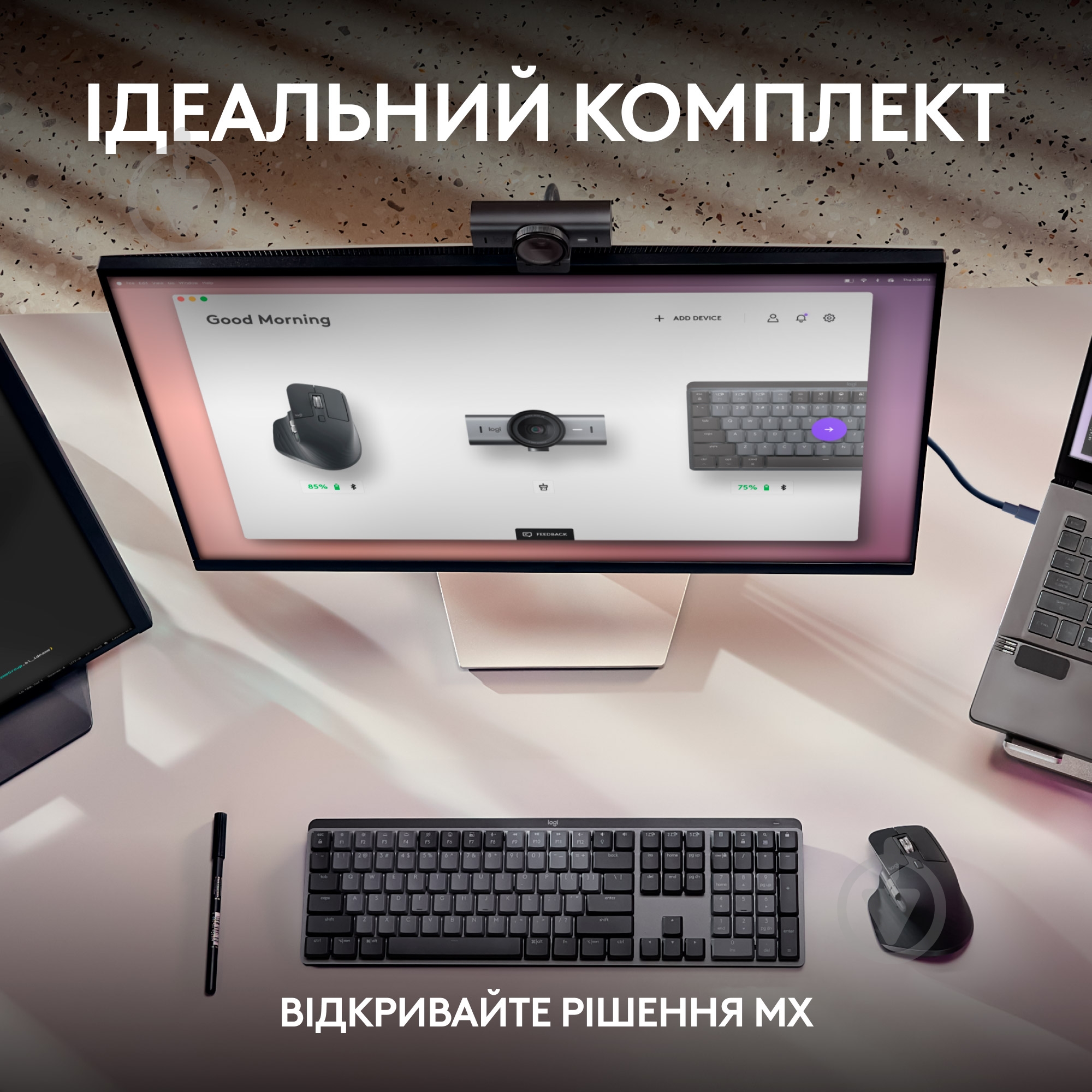 Веб-камера Logitech MX Brio 4K pale grey (L960-001554) - фото 9