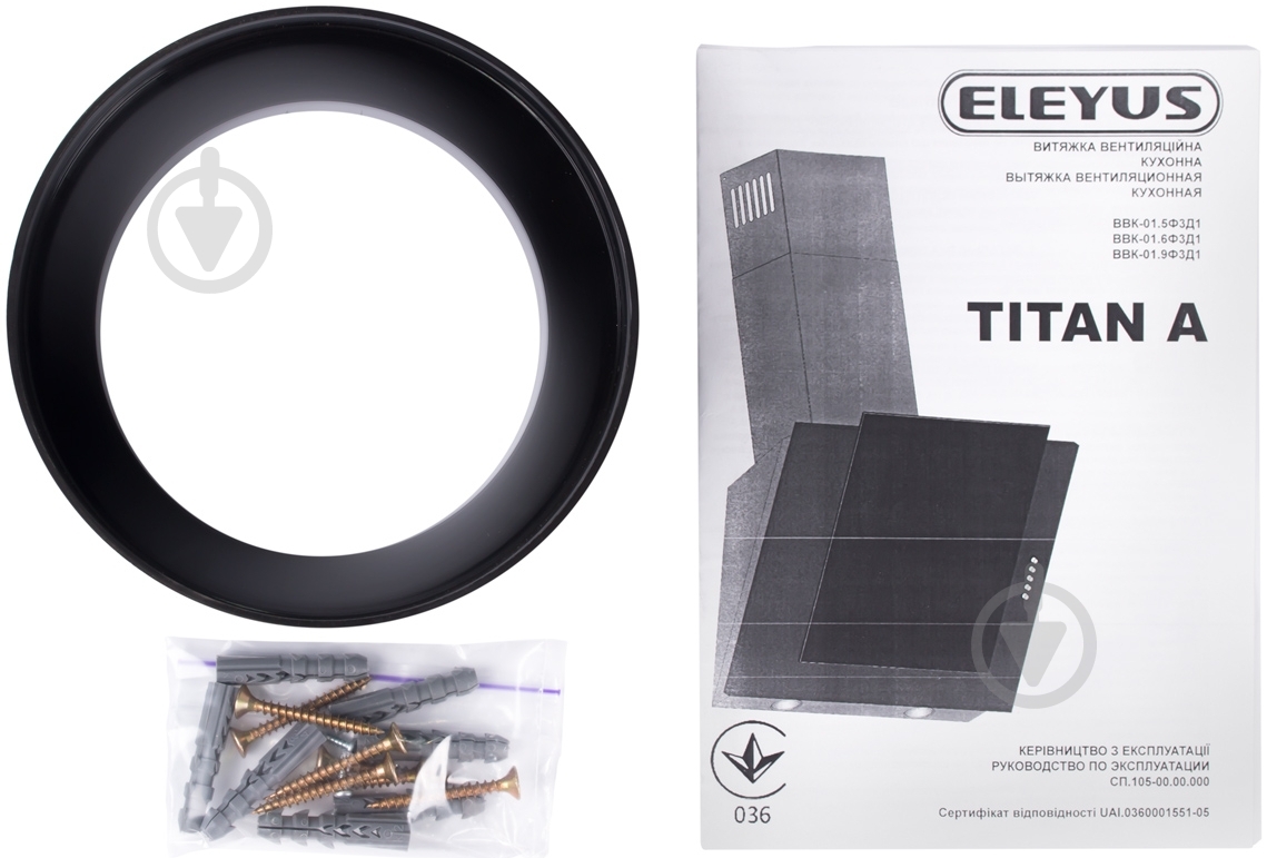 Вытяжка Eleyus Titan A 750 50 WH - фото 13
