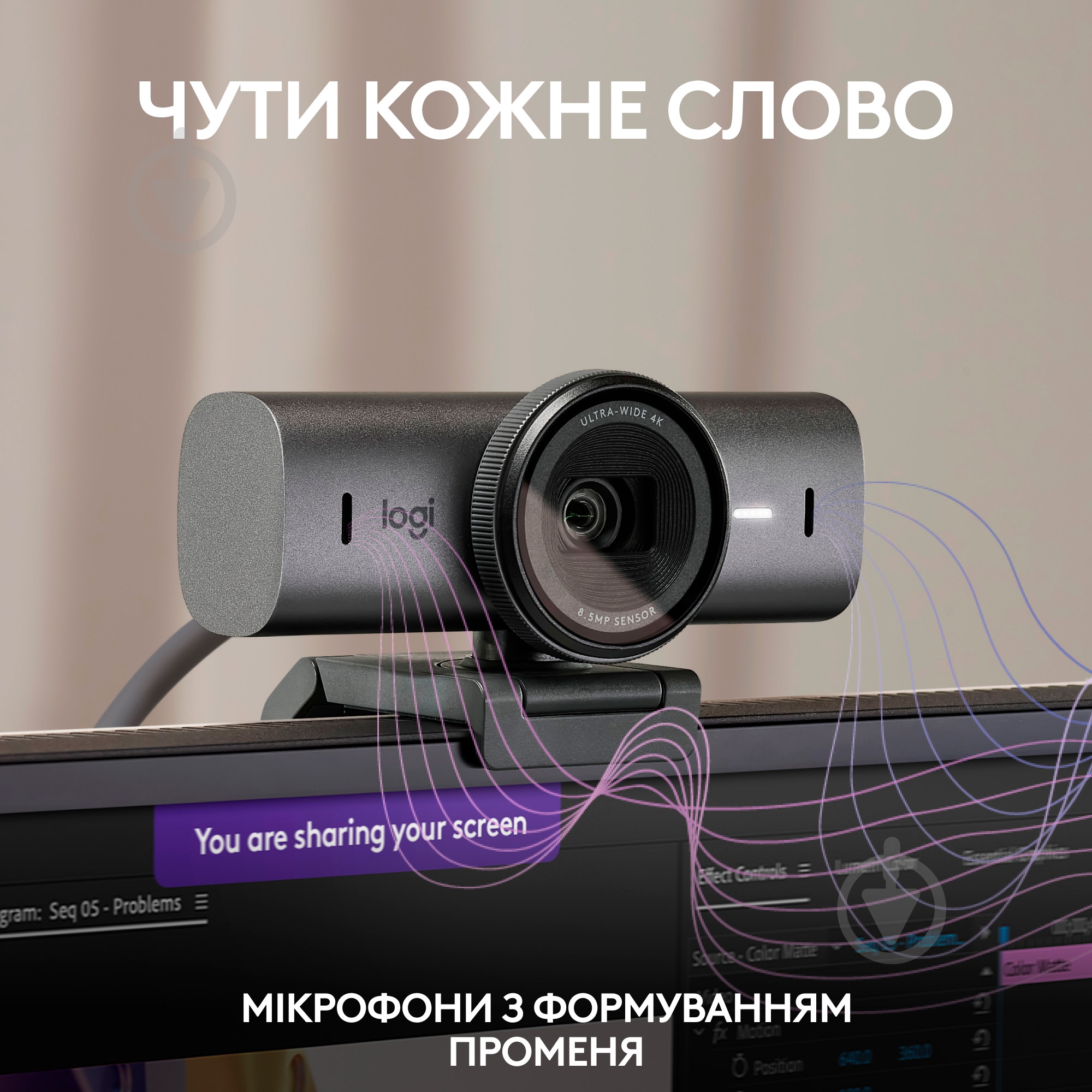 Веб-камера Logitech MX Brio 4K graphite (L960-001559) - фото 4 Веб-камера Logitech MX Brio 4K graphite (L960-001559) - фото 4