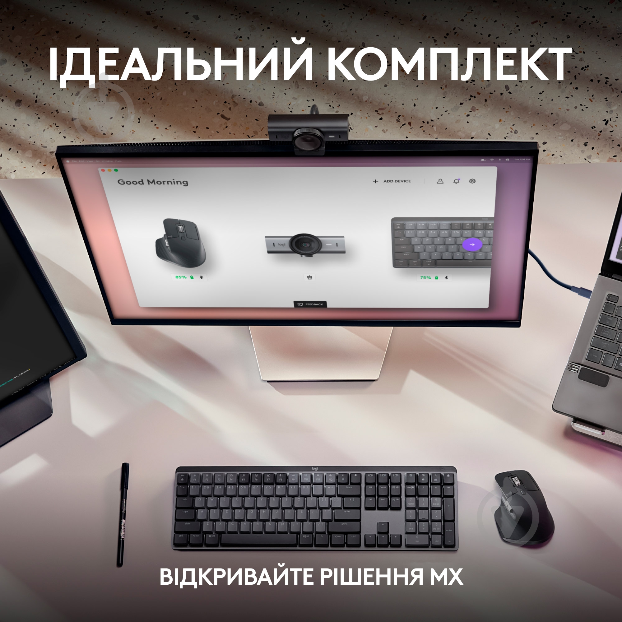 Веб-камера Logitech MX Brio 4K graphite (L960-001559) - фото 9 Веб-камера Logitech MX Brio 4K graphite (L960-001559) - фото 9