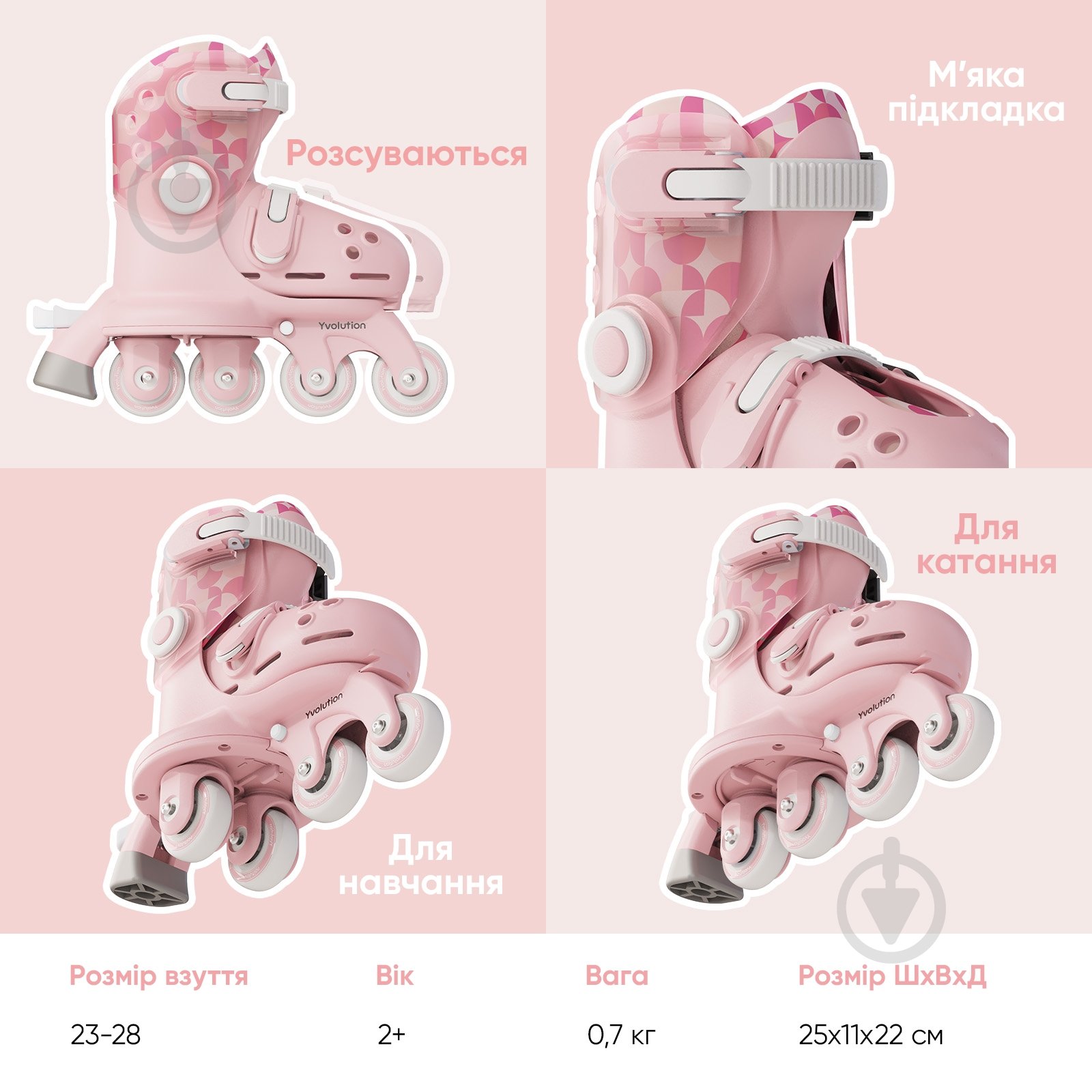 Роликовые коньки Yvolution Twista YR25P4 р. 24-28 розовый - фото 8