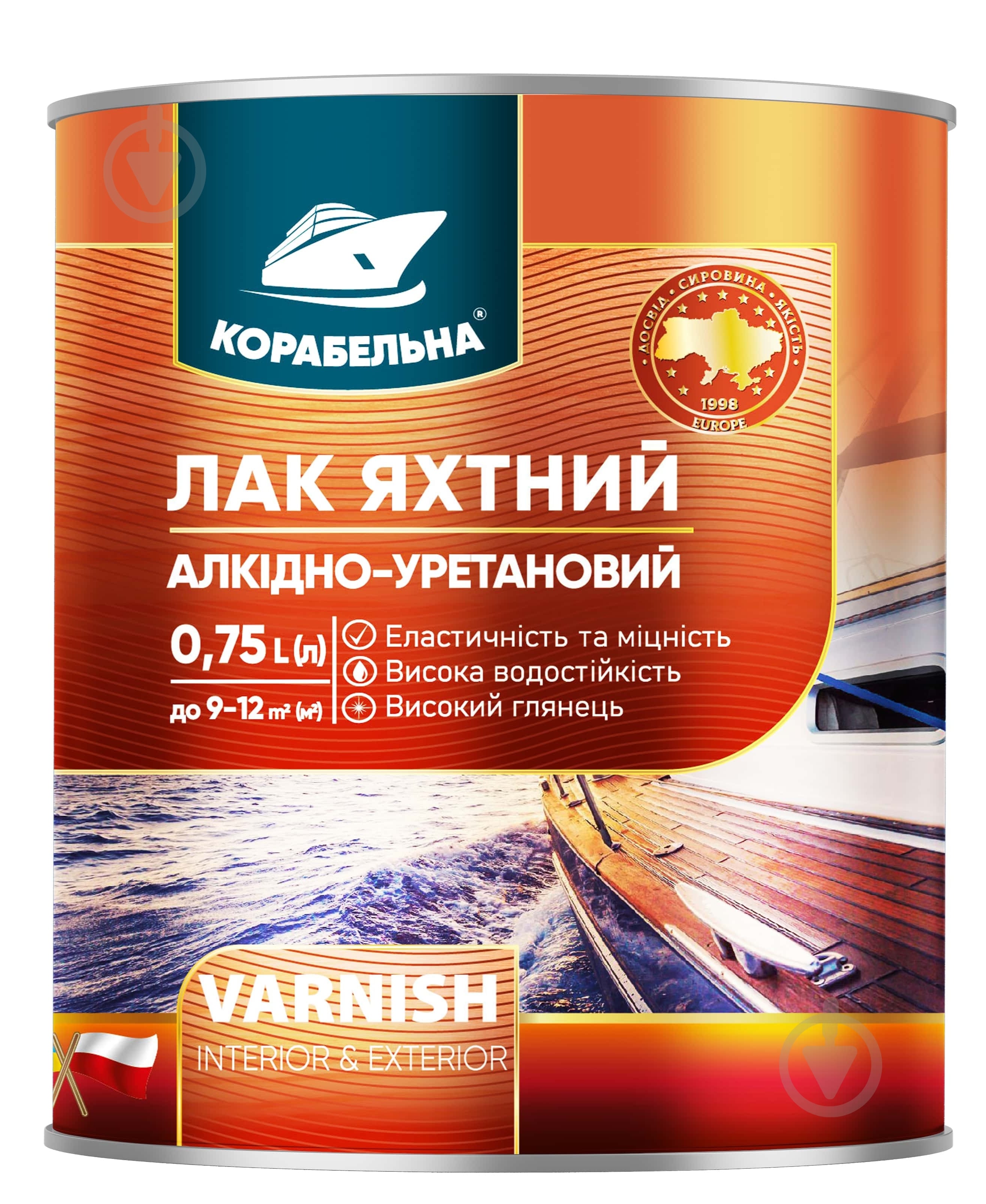 Лак яхтний алкідно-уретановий КОРАБЕЛЬНА високий глянець безбарвний 10 л - фото 1 Лак яхтний алкідно-уретановий КОРАБЕЛЬНА високий глянець безбарвний 10 л - фото 1