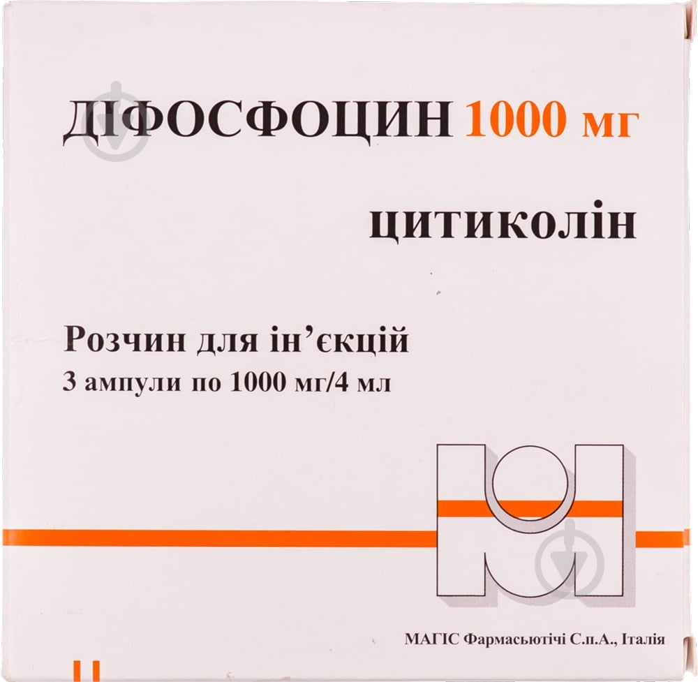 Дифосфоцин для инъекций №3 в ампуле раствор 1000 мг/4 мл 4 мл - фото 1