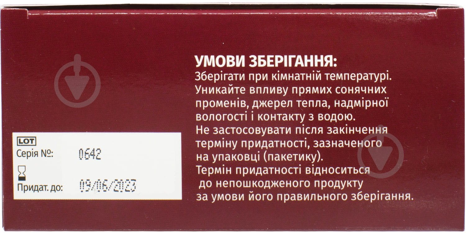 Ді-ОРС для приготування суспензії №20 у пакетик порошок - фото 3