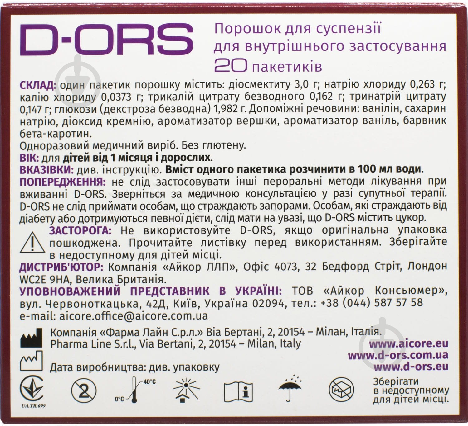 Ді-ОРС для приготування суспензії №20 у пакетик порошок - фото 2