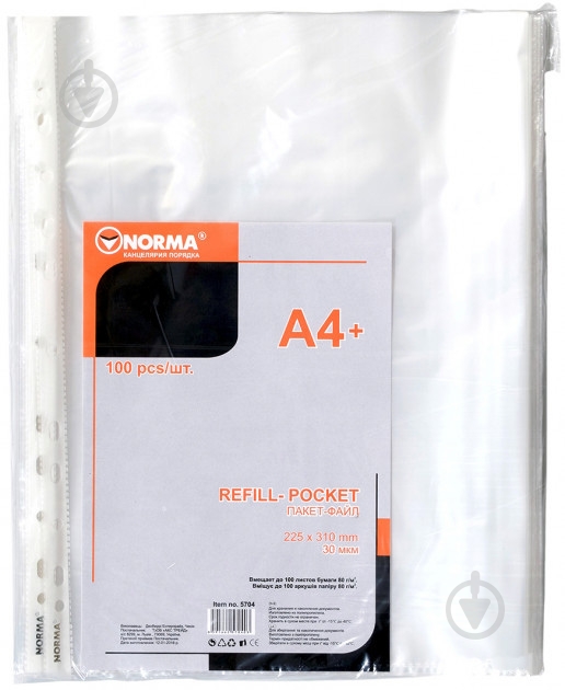 Набор файлов Norma A4 PP 30 мкм 5704 - фото 1 Набор файлов Norma A4 PP 30 мкм 5704 - фото 1