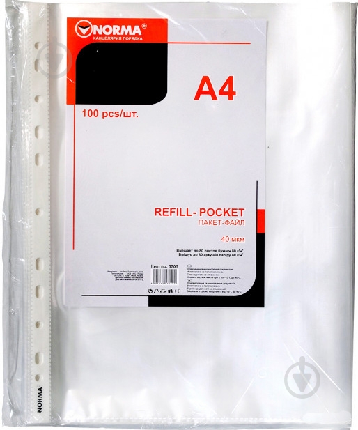 Набор файлов Norma A4 PP 40 мкм 5705 - фото 1