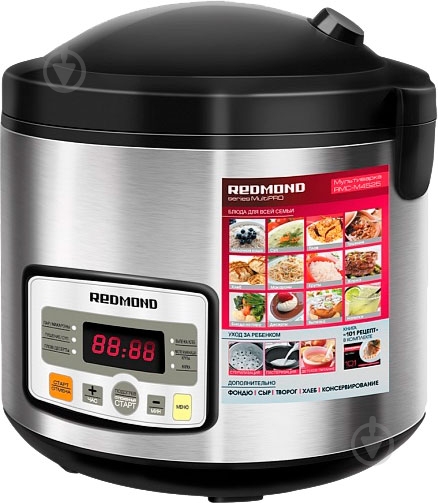 Мультиварка Redmond RMC-M4526 - фото 1