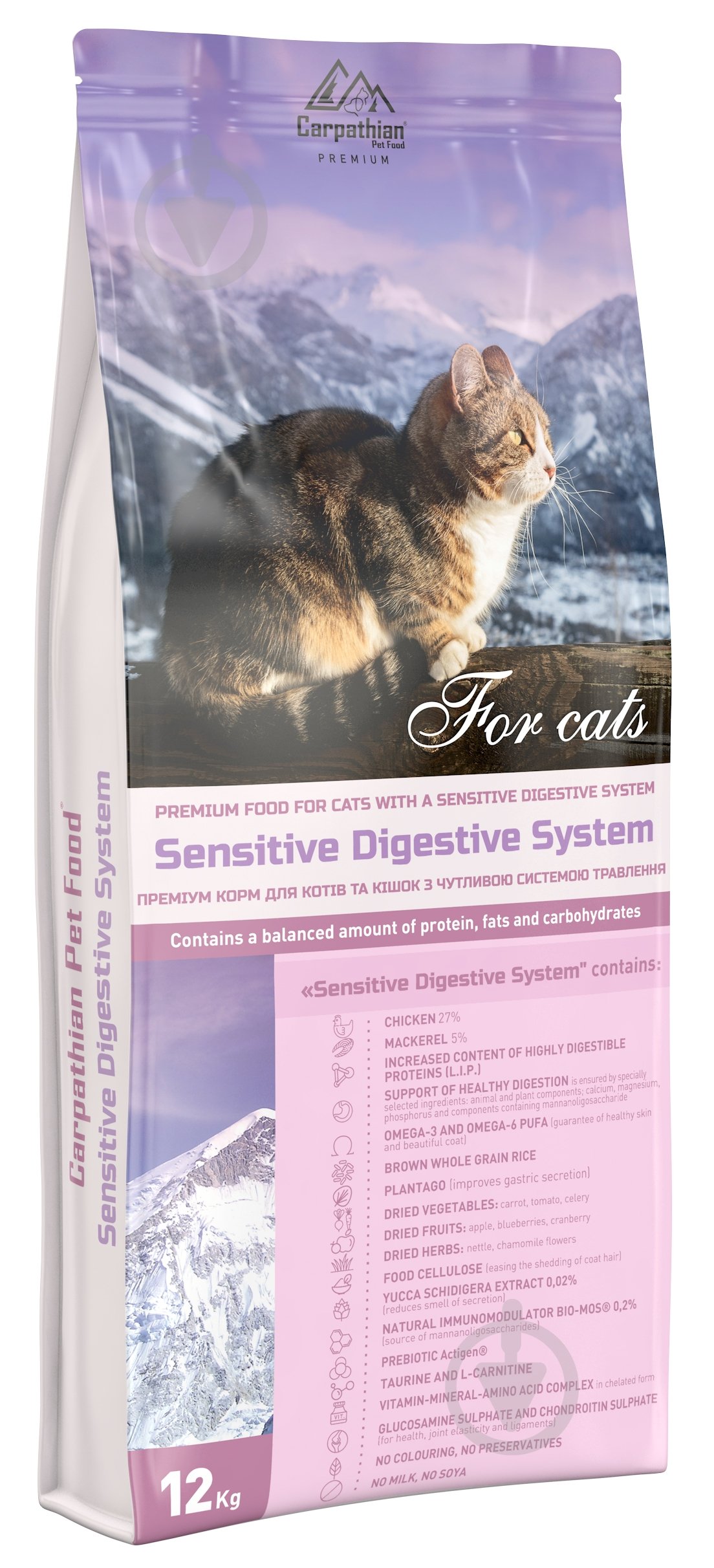 Корм сухий для котів та кішок з чутливою системою травлення Carpathian Pet Food Sensitive Digestive System к - фото 1 Корм сухий для котів та кішок з чутливою системою травлення Carpathian Pet Food Sensitive Digestive System к - фото 1