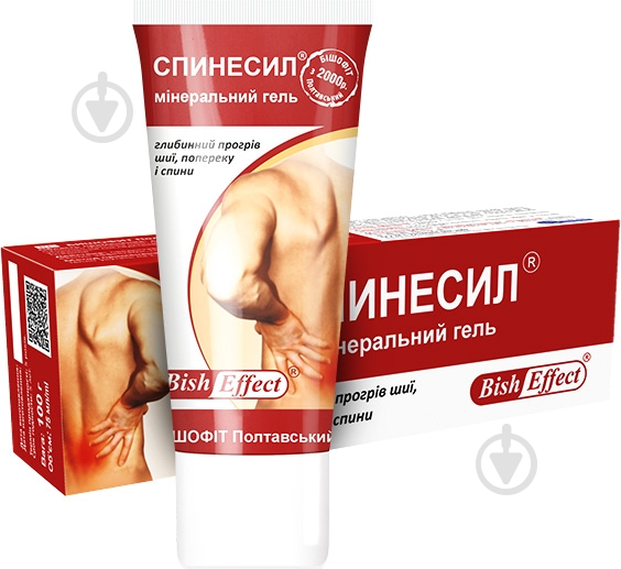 Гель Bisheffect Бишофит Полтавский Спинесил 75 мл - фото 1
