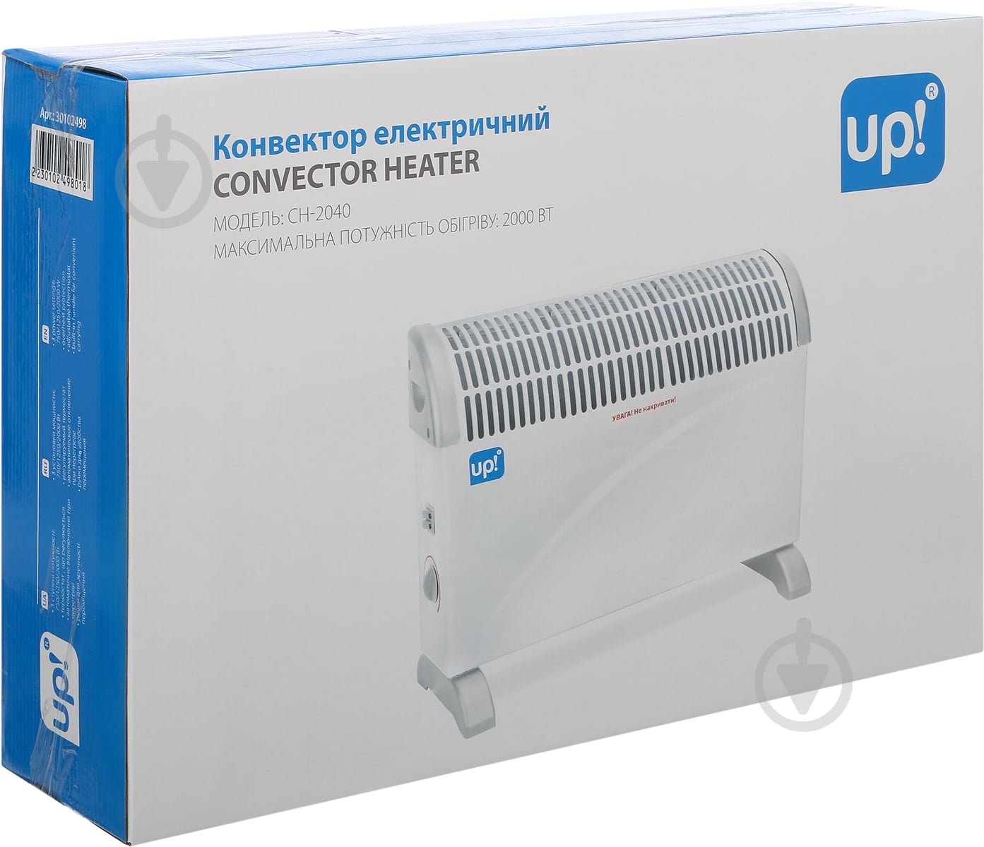 Конвектор электрический UP! (Underprice) CH-2040 - фото 5