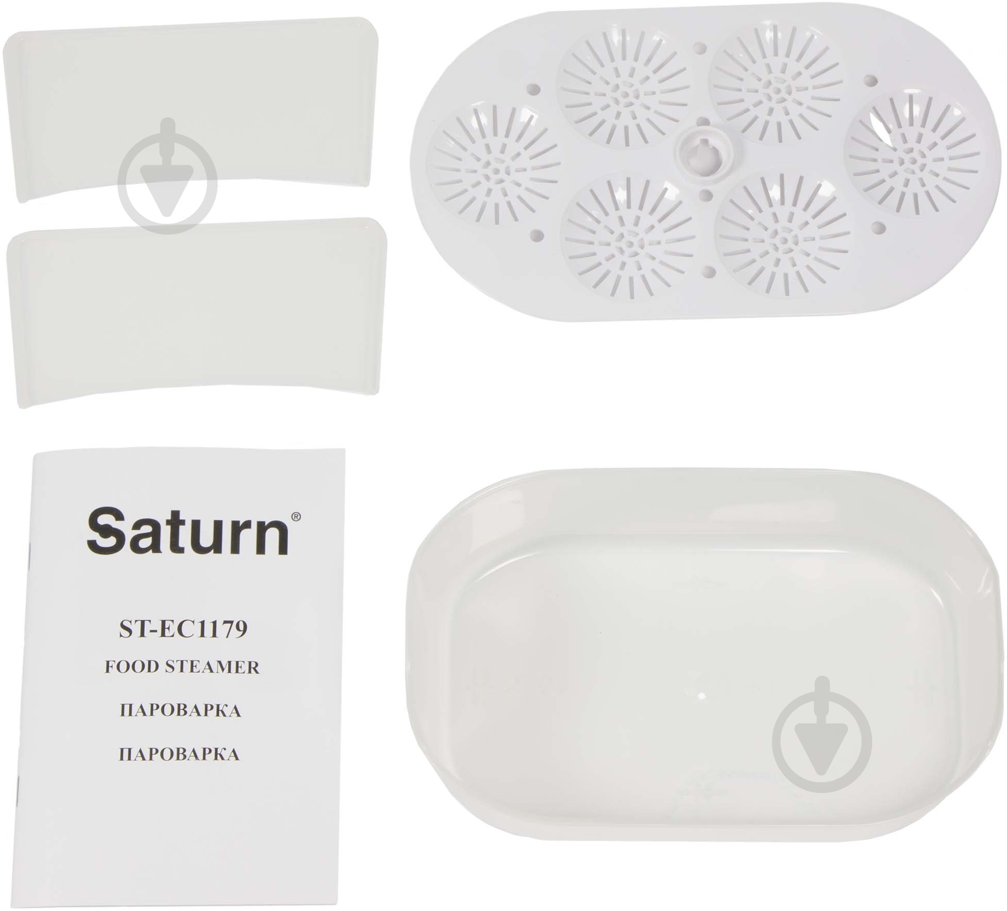 Пароварка Saturn ST-EC1179 - фото 5