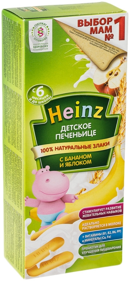 Печенье Heinz С бананом и яблоком 180 гр 8001040097939 - фото 1
