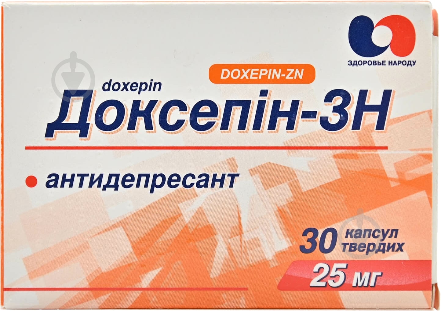 Доксепин-ЗН №30 (10х3) капсулы 25 мг - фото 1