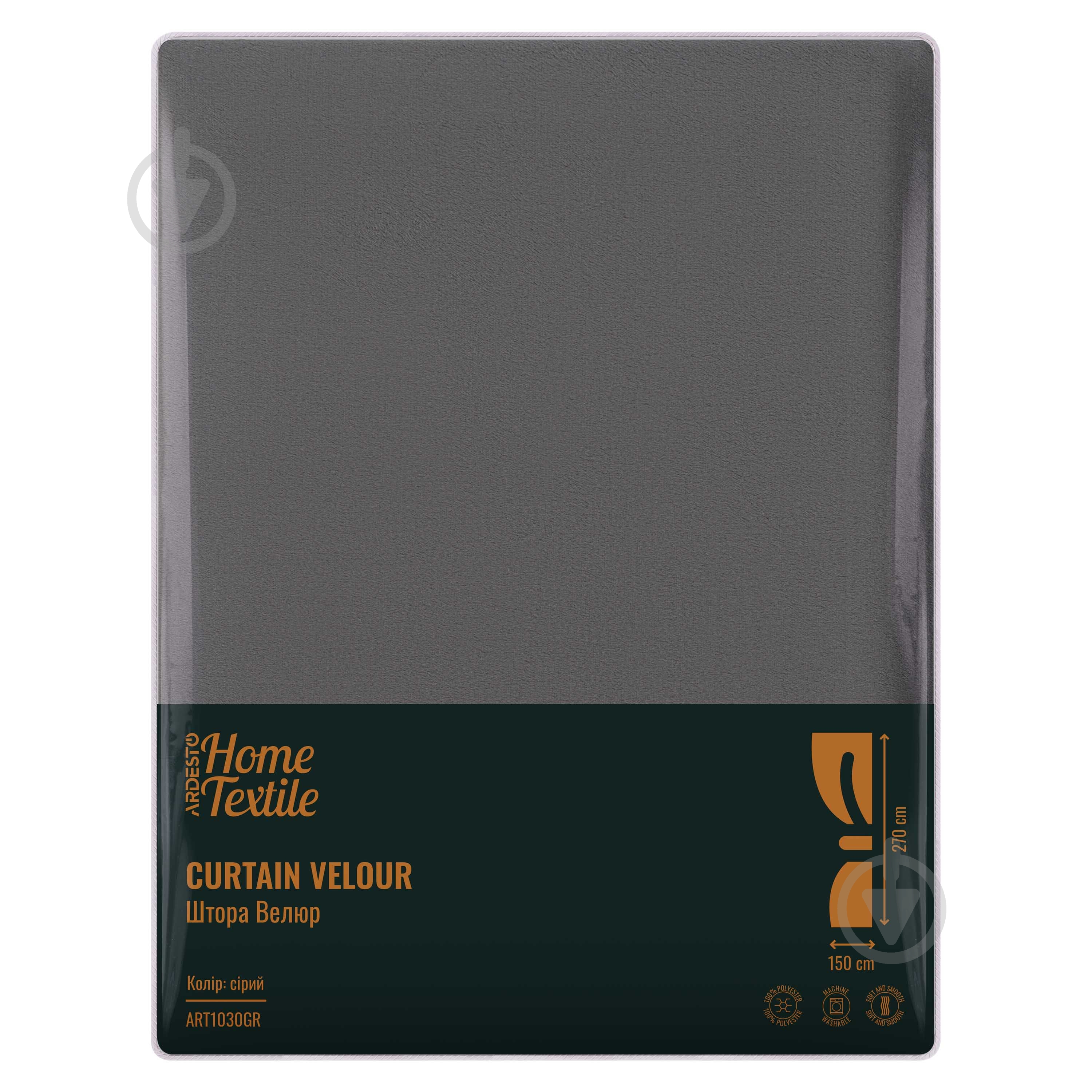 Штора 150х270 см серый ART1030GR Ardesto - фото 6