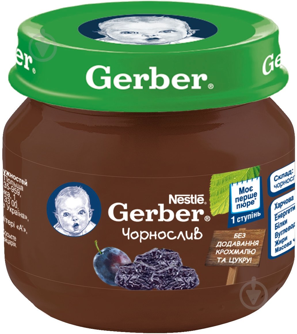 Пюре Gerber Чорнослив 80 г 7613033513978 - фото 1