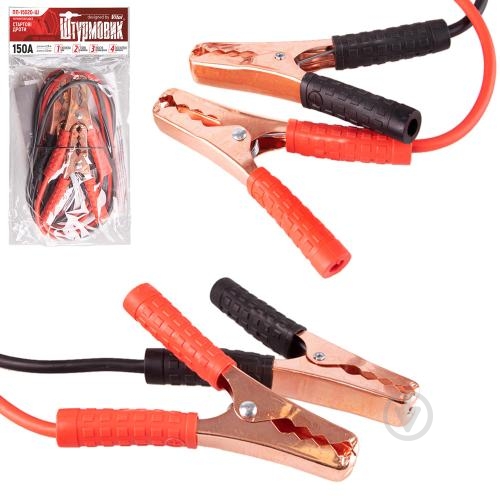 Старт-кабель Штурмовик 150 A 2 м - фото 2 Старт-кабель Штурмовик 150 A 2 м - фото 2