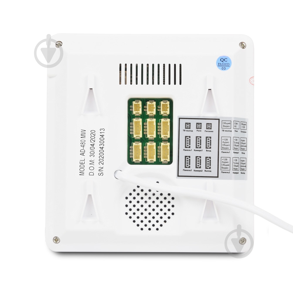 Комплект Atis відеодомофона AD-480MW Kit box 114347 - фото 4