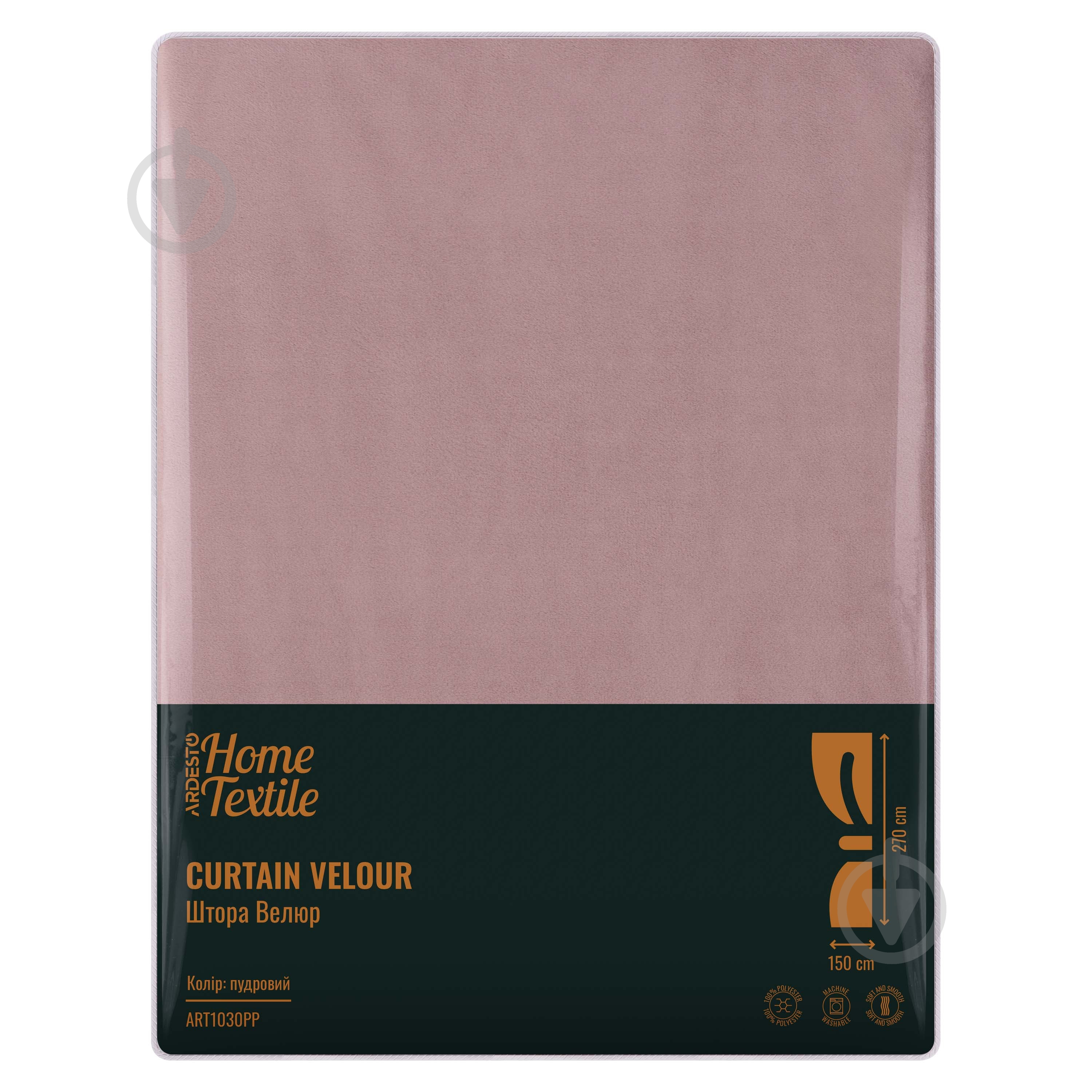 Штора 150х270 см пудровий ART1030PP Ardesto - фото 6 Штора 150х270 см пудровий ART1030PP Ardesto - фото 6