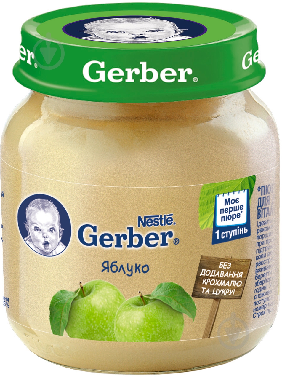 Пюре Gerber Яблоко 130 г 7613033514838 - фото 1 Пюре Gerber Яблоко 130 г 7613033514838 - фото 1