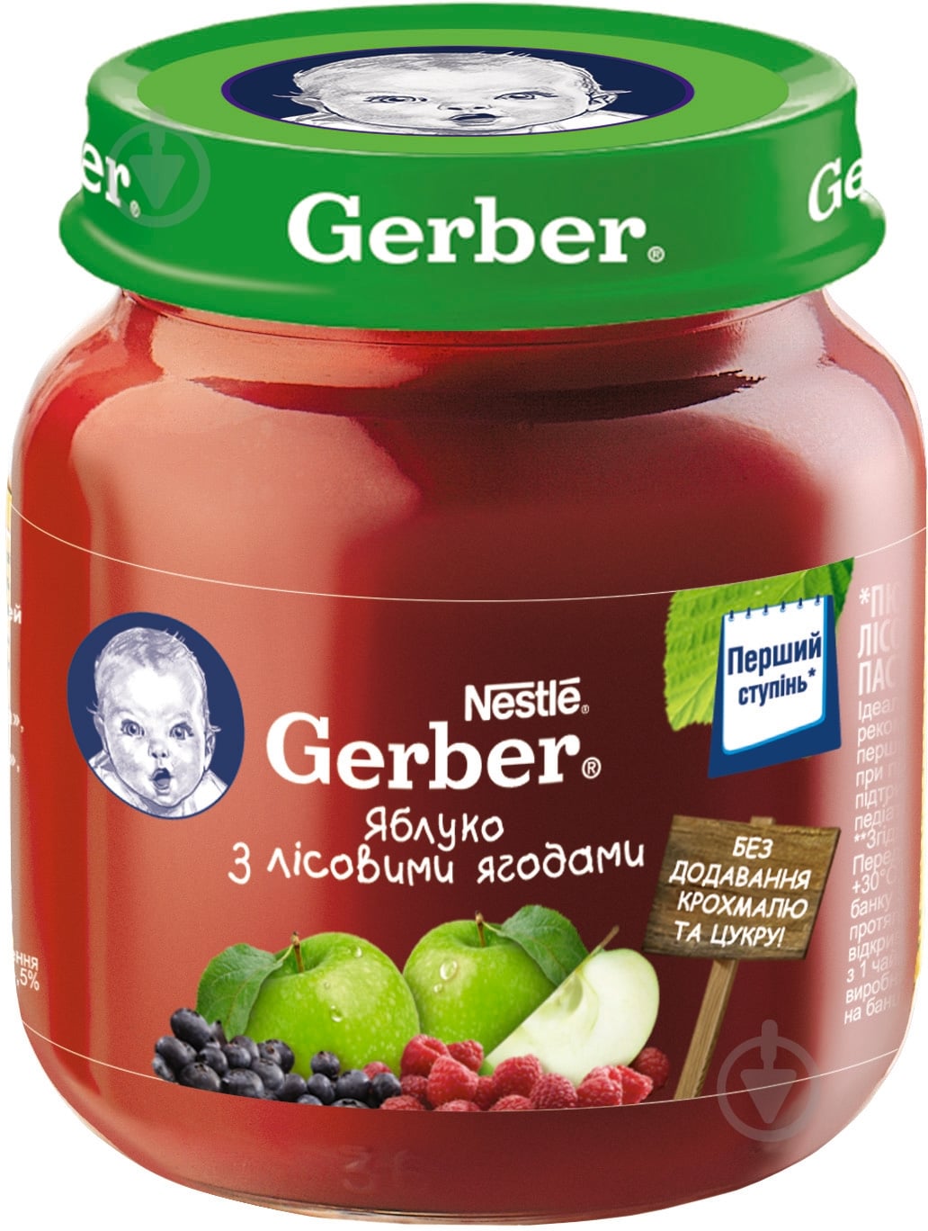Пюре Gerber Яблоко и лесные ягоды 130 г 7613033514913 - фото 1