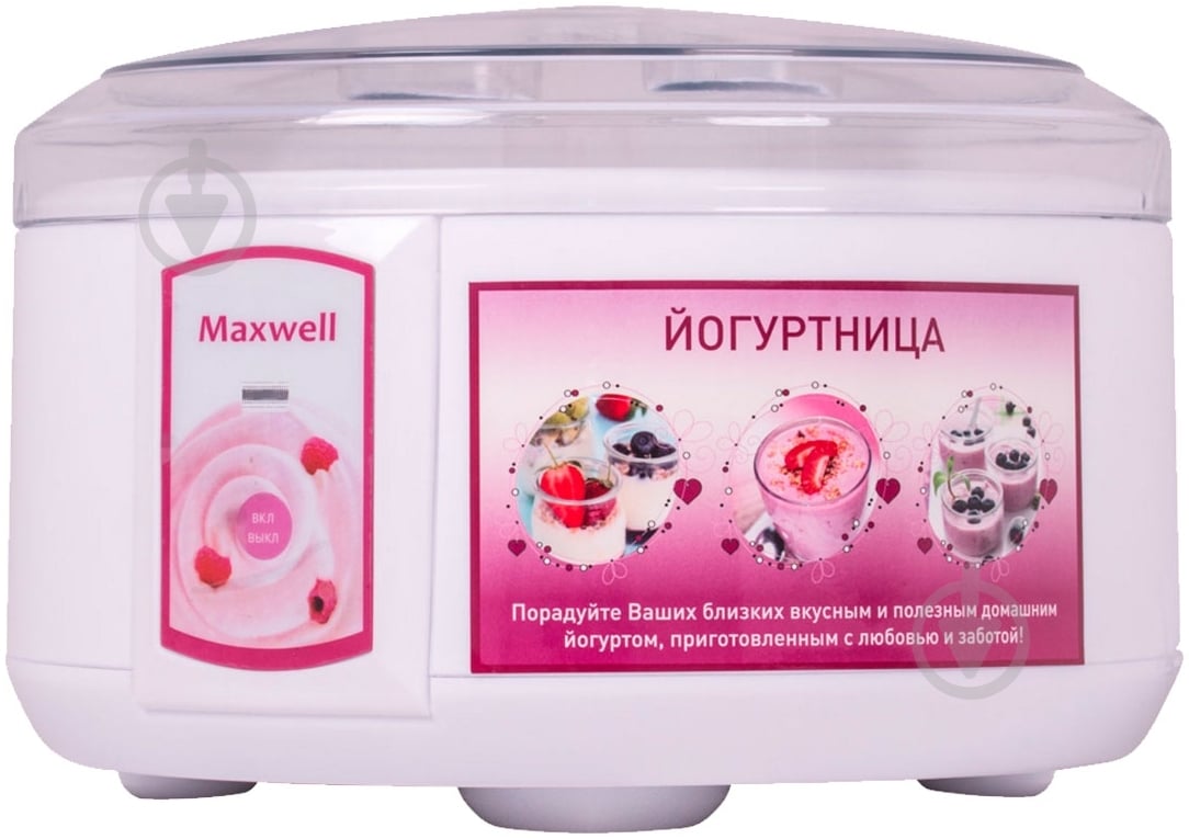 Йогуртница Maxwell 1430 - фото 1