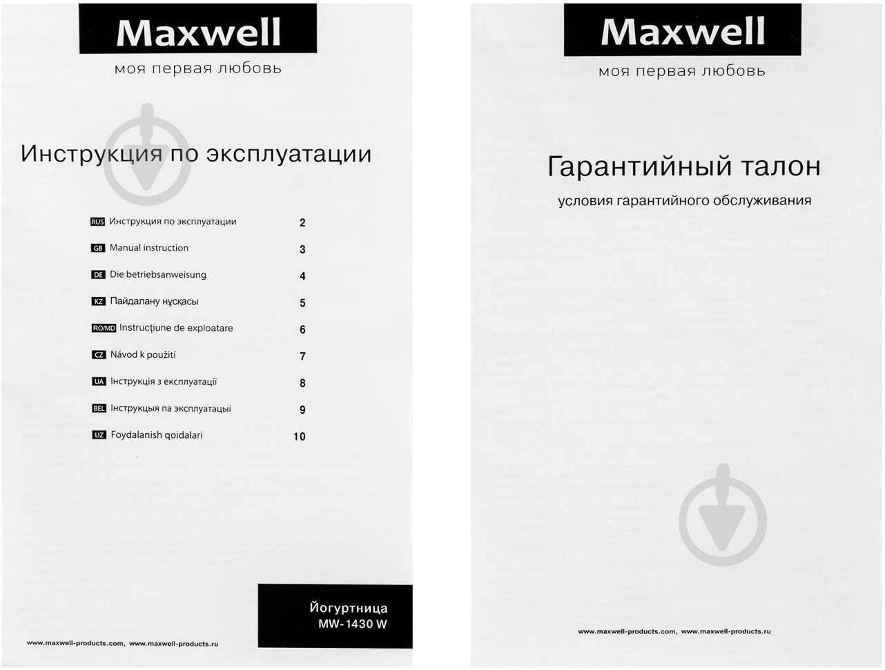 Йогуртница Maxwell 1430 - фото 6