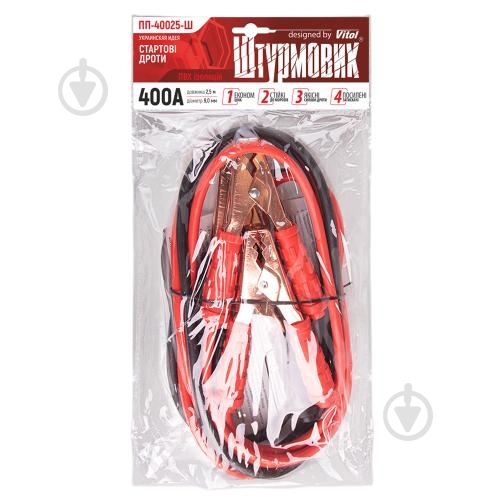 Старт-кабель Штурмовик 400 A 2,5 м - фото 6 Старт-кабель Штурмовик 400 A 2,5 м - фото 6