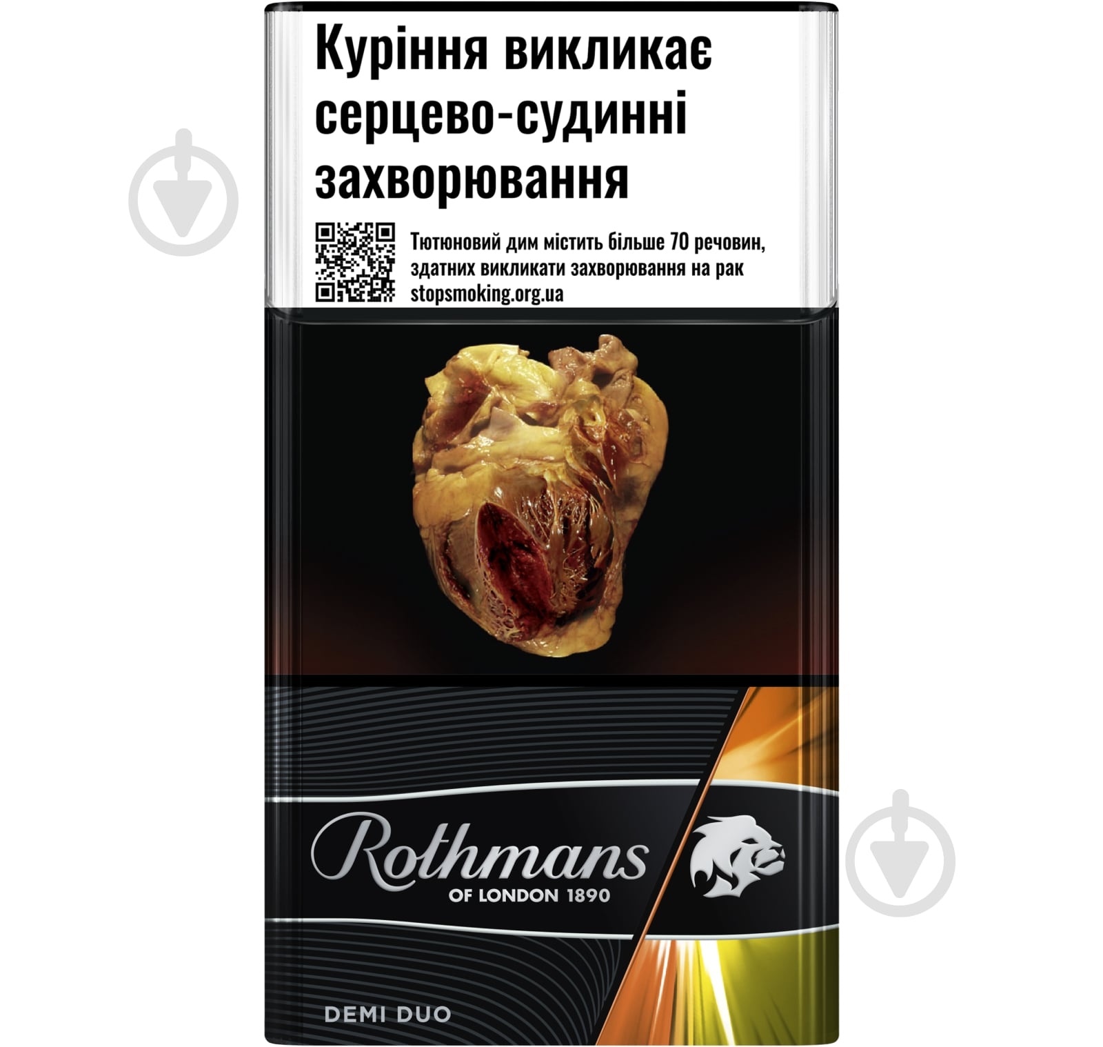 Сигареты Rothmans Demi Duo (4820192686990) - фото 1