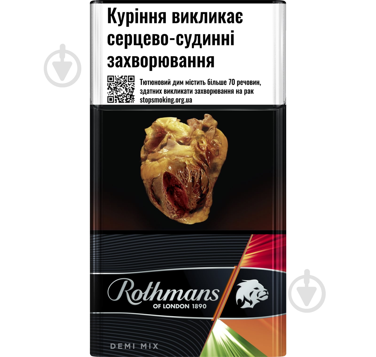 Сигареты Rothmans Demi Mix new (4820192687027) - фото 1