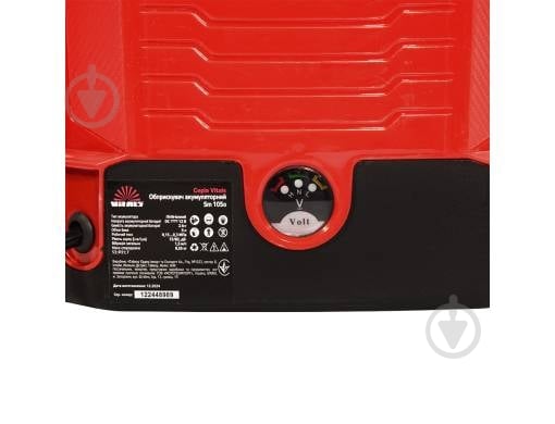 Опрыскиватель аккумуляторный Sm 105о 5 л - фото 2