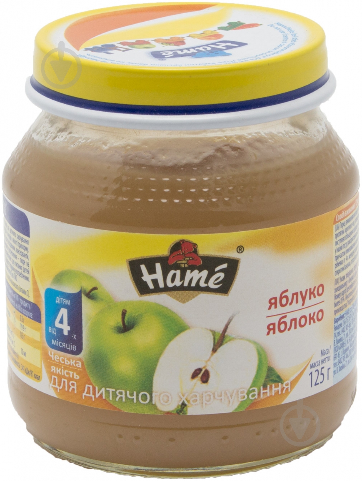Пюре Hame Яблоко 125 г 8595139717063 - фото 1
