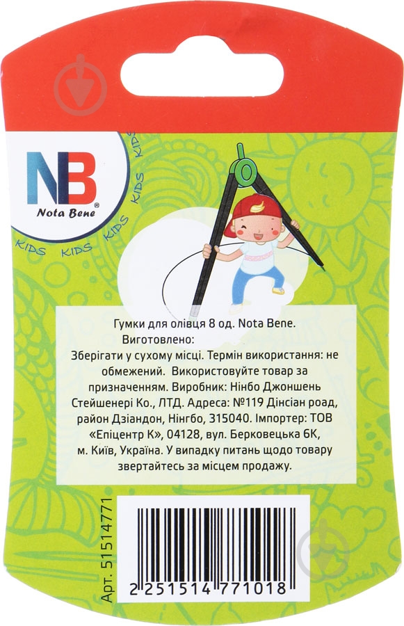 Ластик для карандашей 8 шт. Nota Bene - фото 2 Ластик для карандашей 8 шт. Nota Bene - фото 2