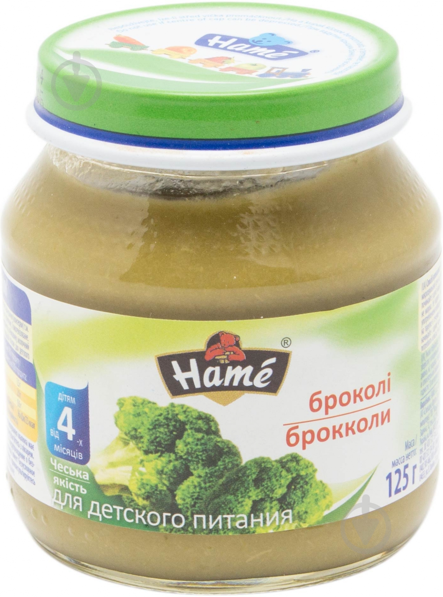 Пюре Hame Брокколи 190 г 8595139717087 - фото 1