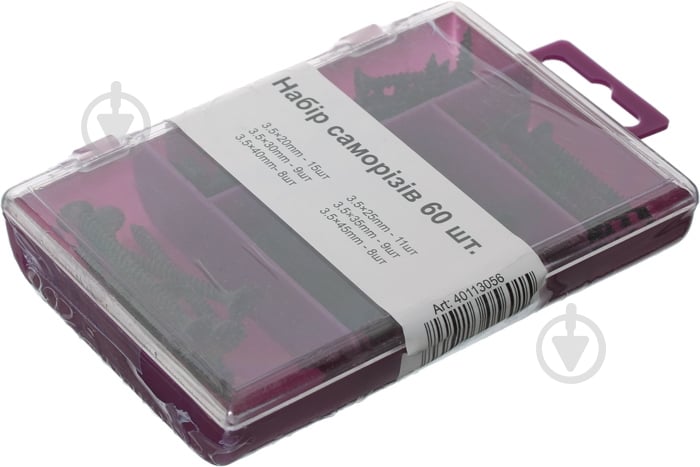 Набор креплений 3,5x20 мм 60 шт - фото 2