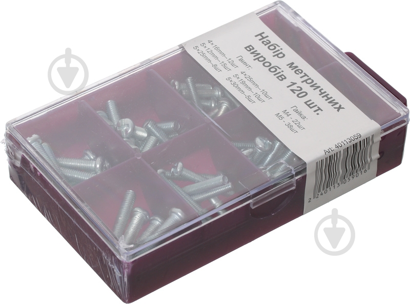 Набор крепежных элементов 120 шт. - фото 2
