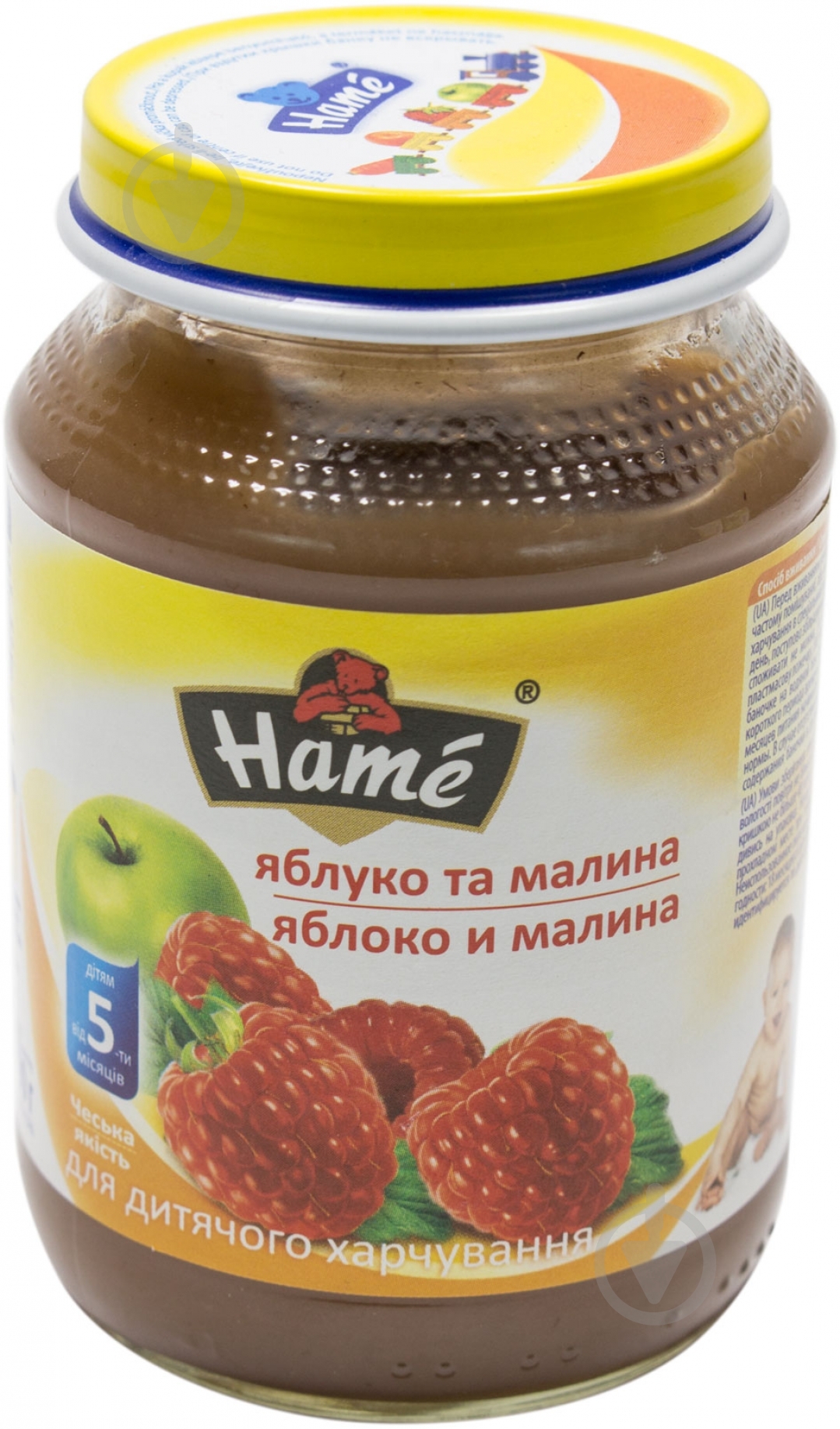 Пюре Hame Яблоко и малина 190 г 8595139703783 - фото 1 Пюре Hame Яблоко и малина 190 г 8595139703783 - фото 1