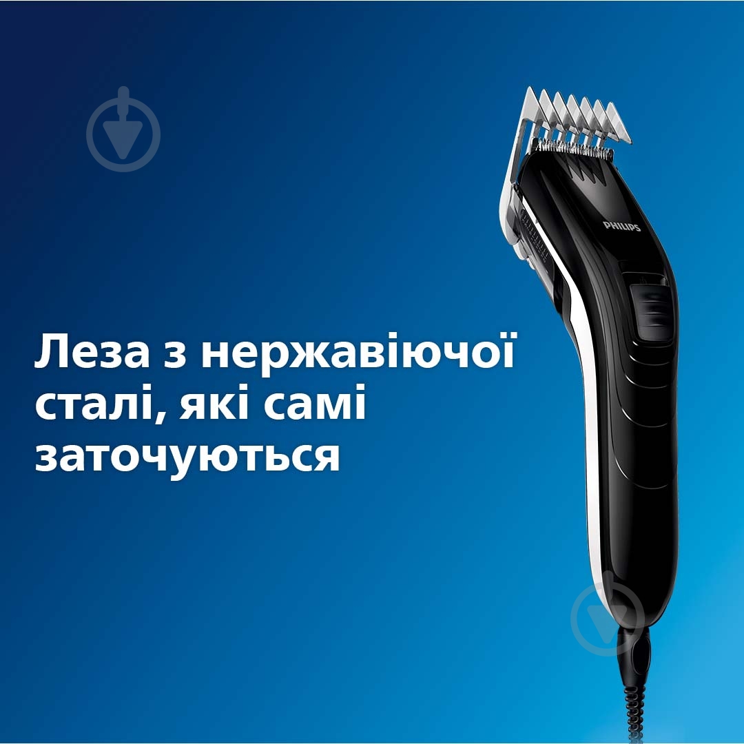 Машинка для стрижки Philips QC5115/15 - фото 4